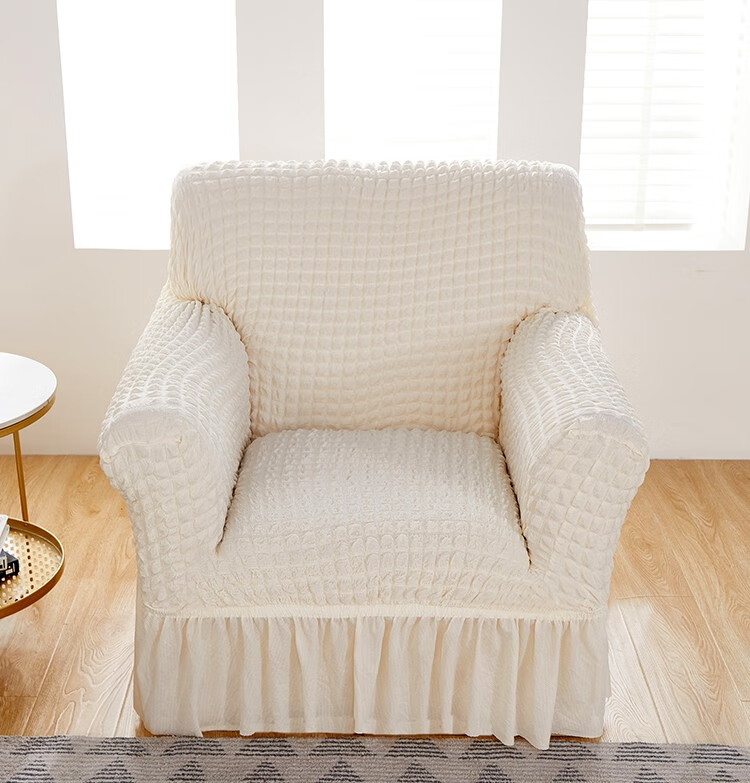 老式沙发套防猫抓沙发套罩全包套巾简约现代米白色盖布艺老式梳化套笠