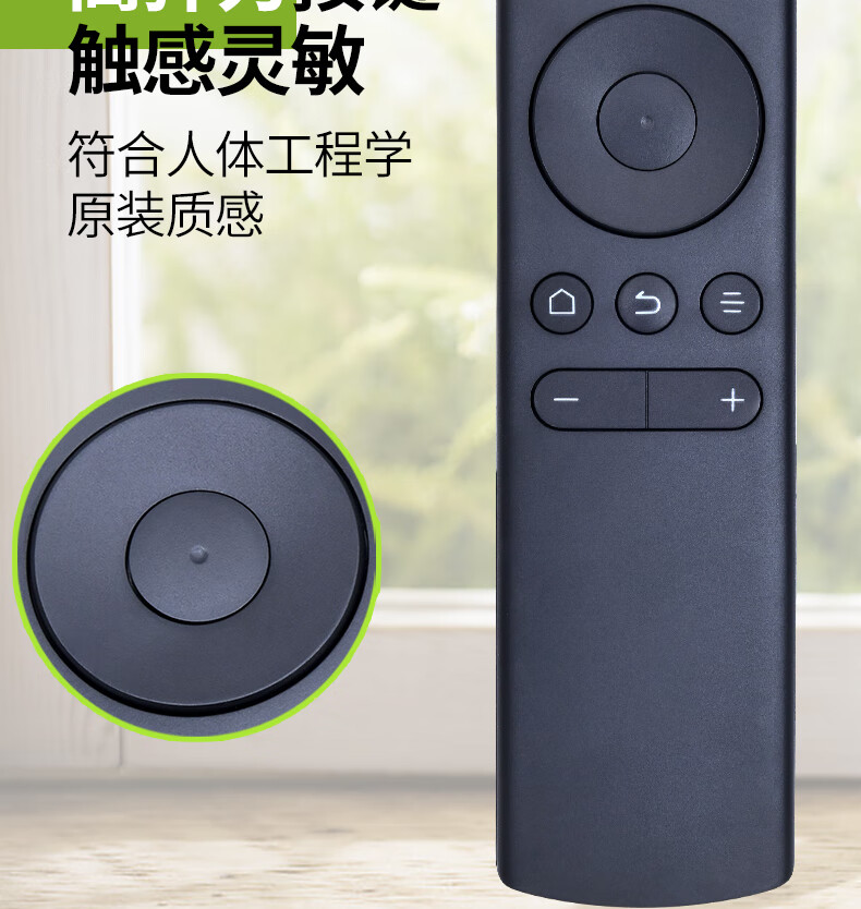 器通用款版型号wtv55k150k155寸4微鲸电视遥控器蓝牙语音款保护套顺丰