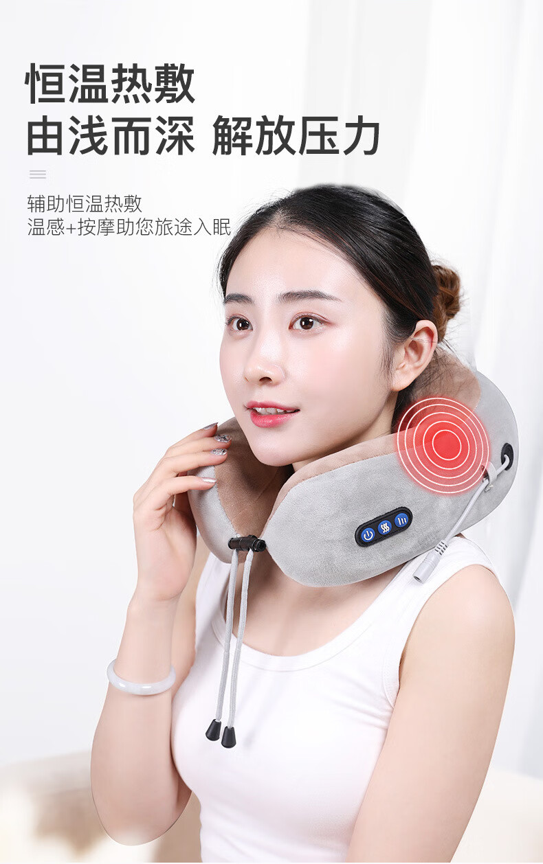 多功能u型按摩枕颈椎按摩仪颈部按摩器电动护颈仪器智能u型按摩枕 全