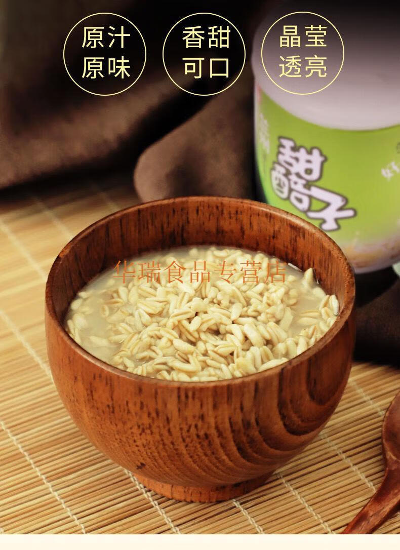 甜胚子灰豆子陇萃堂甘肃兰州特产罐装200g临夏酒醅子燕麦原汁原味香甜