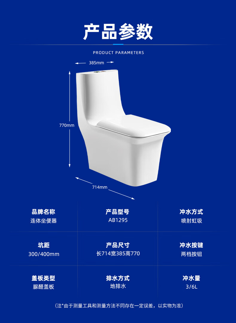 箭牌马桶虹吸式家用座便卫浴防臭连体小户一体成人坐便器ab1116 ab