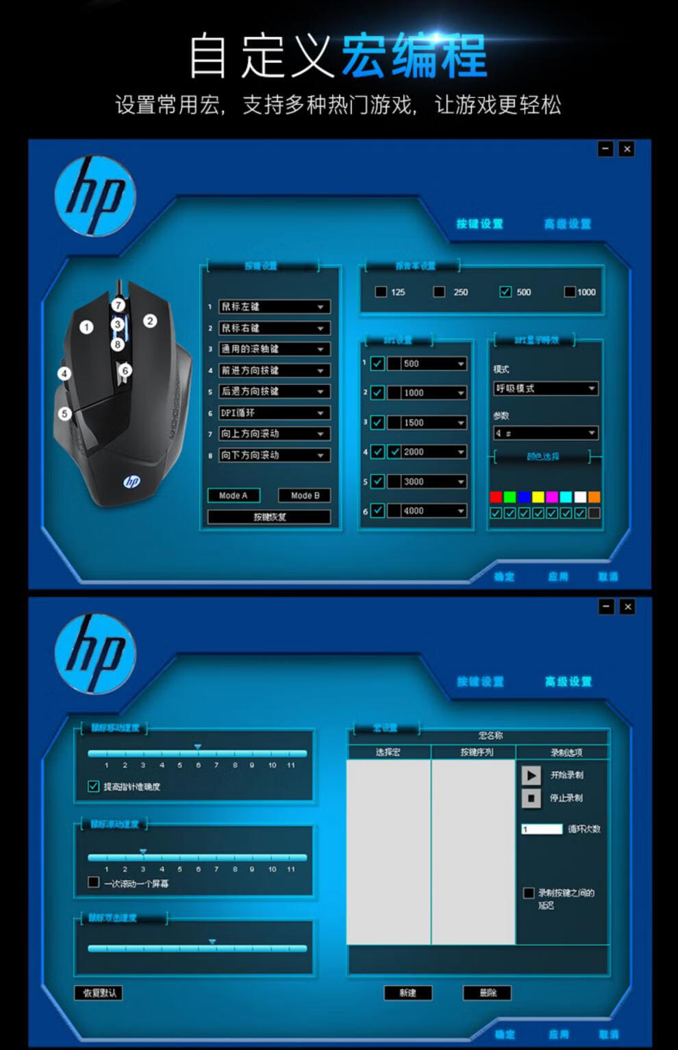 惠普(hp)hp/惠普 g200游戏有线鼠标 机械电竞游戏lol守望吃鸡宏鼠标