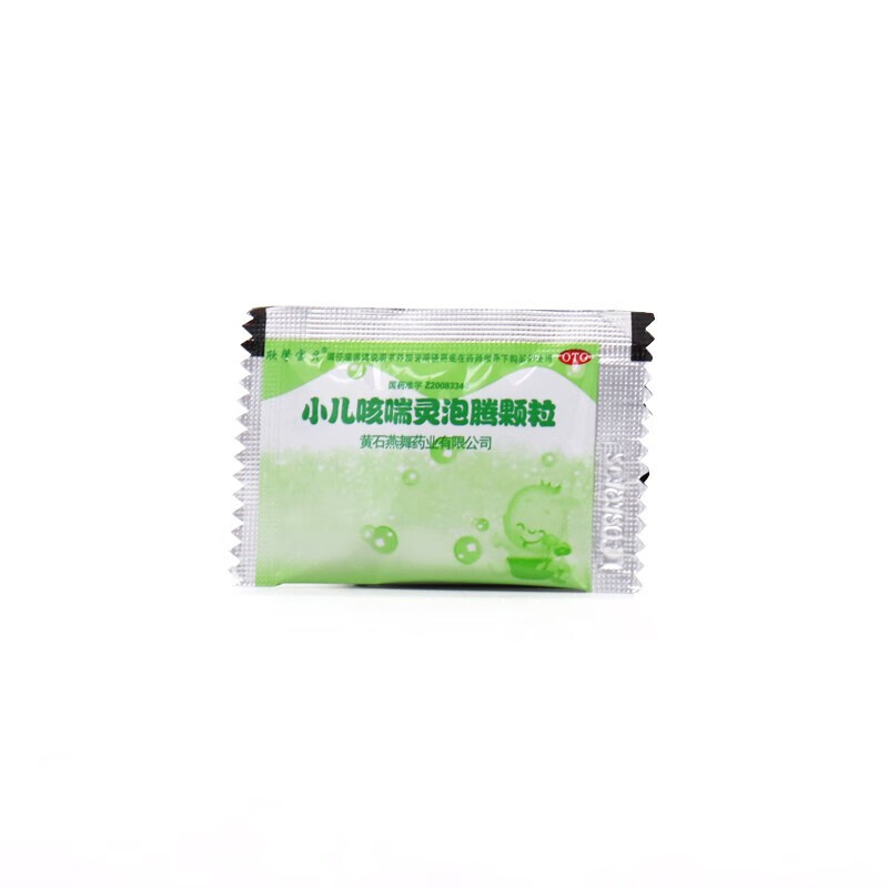 欣馨小儿咳喘灵泡腾颗粒2g*12袋儿童清热宣肺祛痰上呼吸道感染咳嗽 五