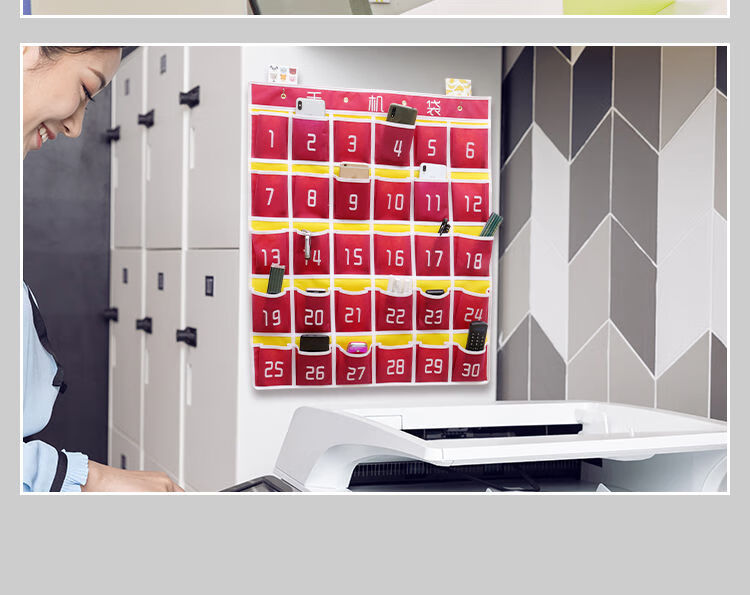 手机挂袋班级手机收纳袋手机袋挂墙收手机袋子布袋手机存放袋员工 酒