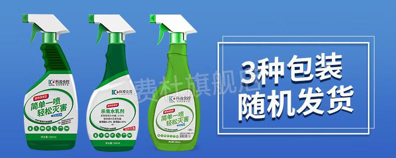 2022年新款衣蛾药杀虫剂除灭衣鱼虫杀虫剂诱杀衣鱼驱赶杀鱼衣虫药衣娥