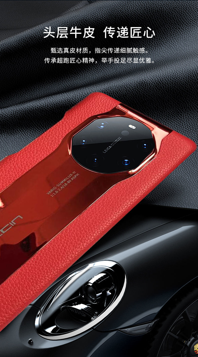 皮壳士华为mate40保时捷手机壳真皮定制潮牌轻奢商务男款限量版40rs