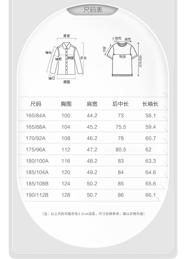 商场同款九牧王男装风衣男2022春季新款时尚翻领男士商务派克外套jxj