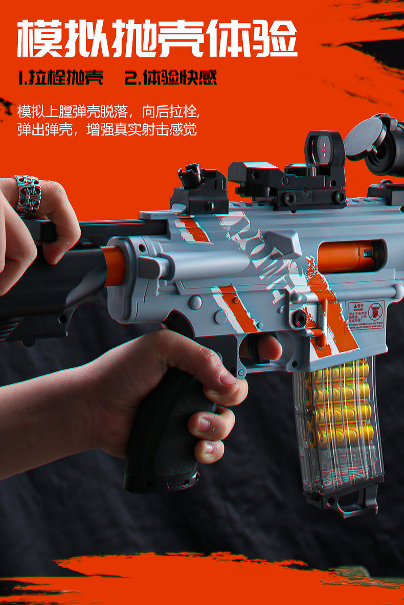 连发抛壳合金枪 乐辉m416软弹枪自动连发手自一体和平精英儿童电动仿