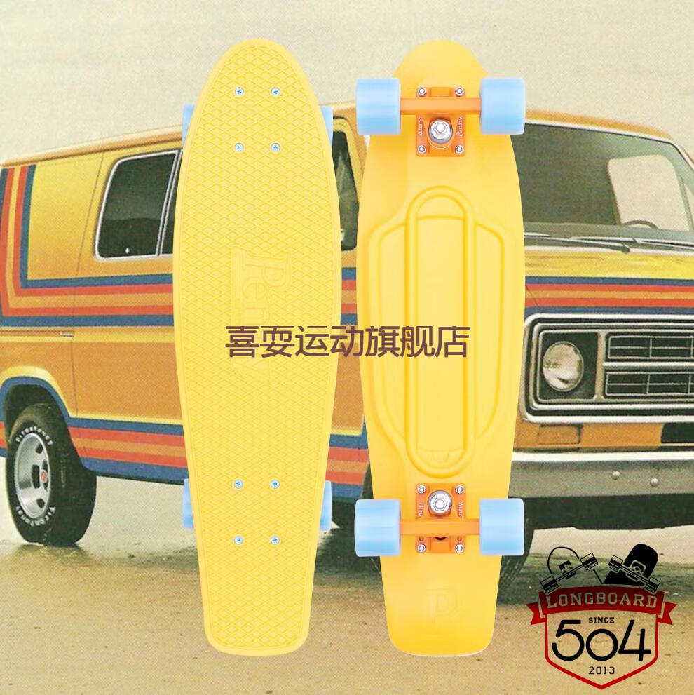 2022新款沸点新款penny小鱼板鱼板香蕉板滑板塑料板代步刷街通勤潮人