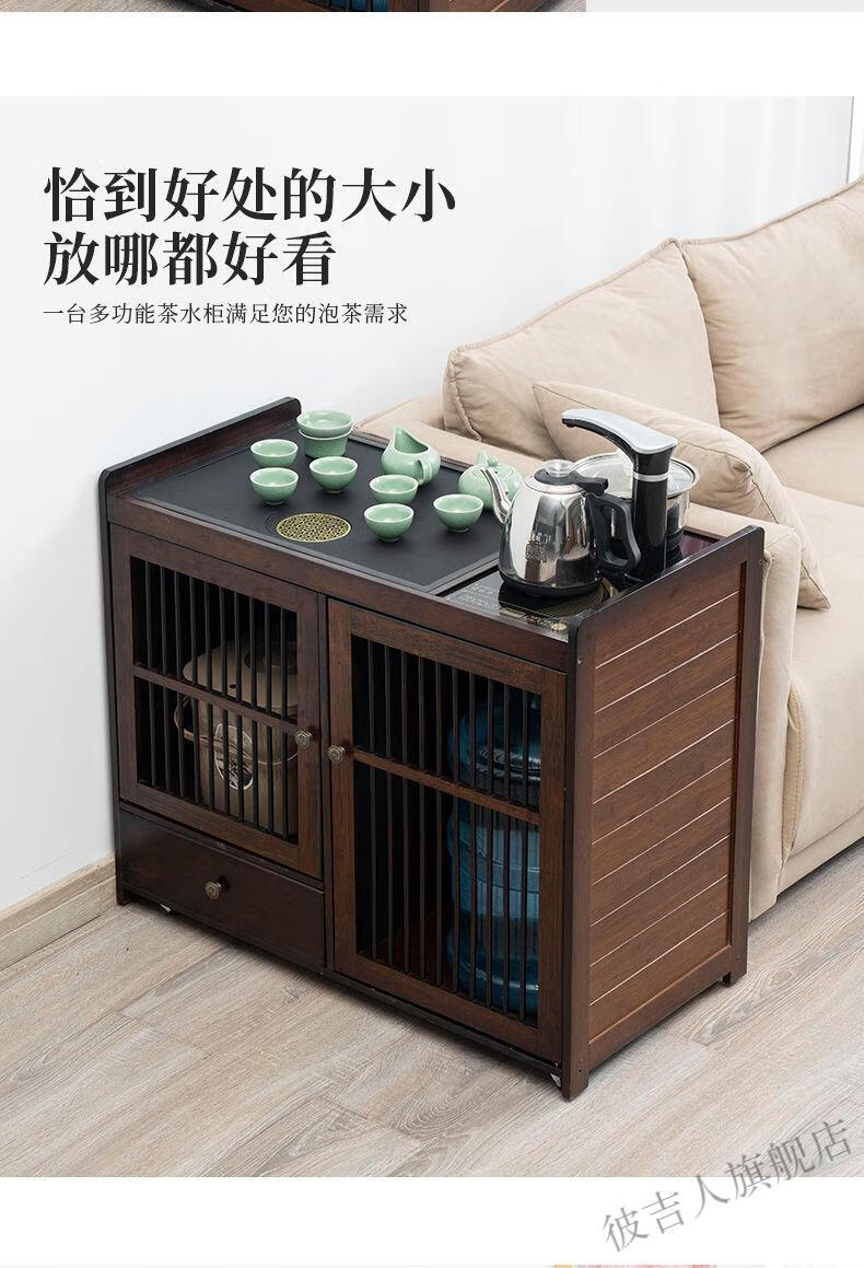 茶柜烧水壶一体现代移动茶水柜家用实木茶台烧水泡茶一体办公室茶边柜