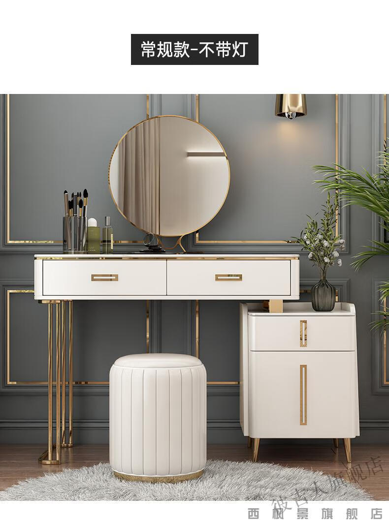 高端轻奢岩板梳妆台卧室收纳一体化妆桌轻奢网红化妆台非凡z268整装