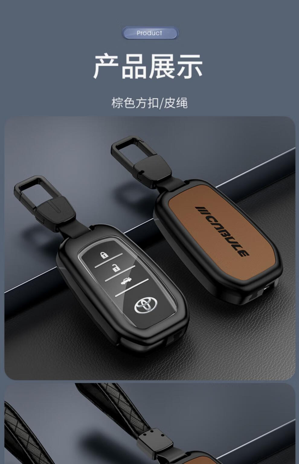 2022款丰田威兰达钥匙套专用22豪华版高性能车男金属壳包汽车用品双擎