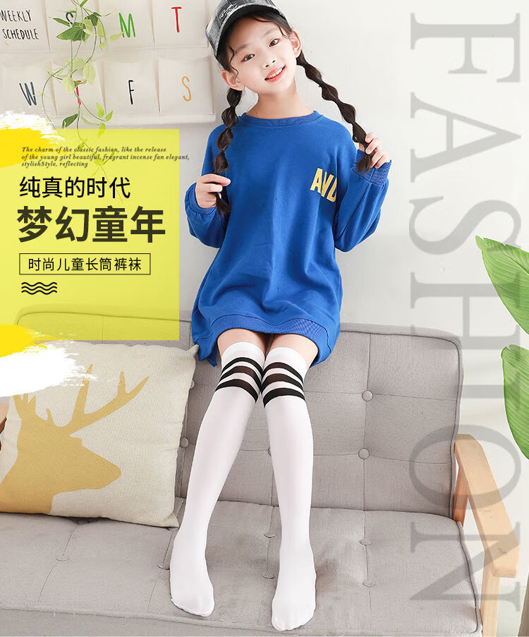 楚歌质优品春夏季薄款女童中筒袜儿童过膝长筒袜子宝宝白色半截丝袜