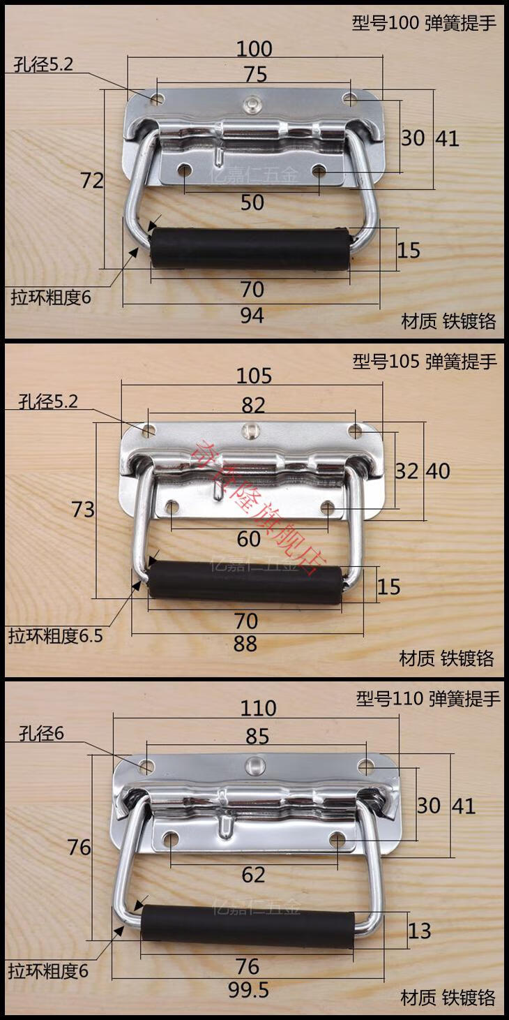 304不锈钢弹簧把手箱环盖环箱子小提手工业设备箱拉手航空箱配件100