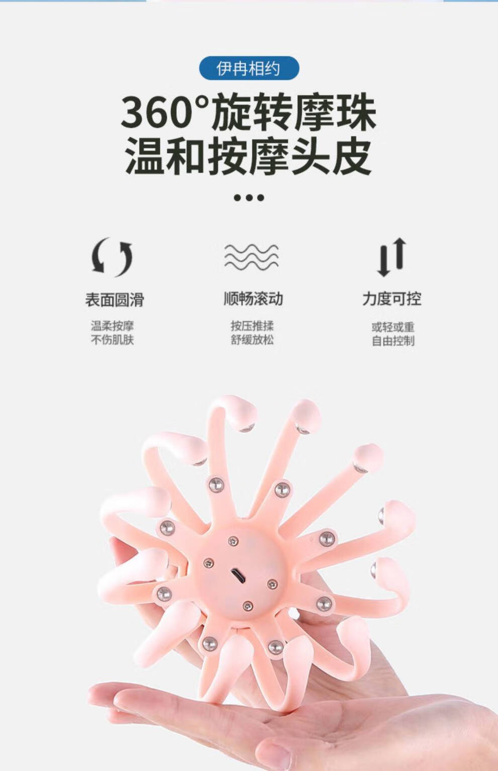 抓痒神器电动头部按摩器头皮按摩爪震动按摩仪八爪鱼电动爪家用揉捏