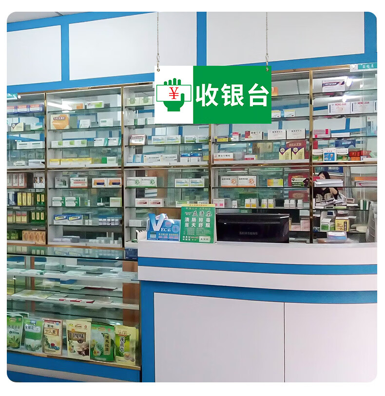 药店分区牌双面挂牌吊牌药品区中药区收银台区域划分标识牌指示牌指引