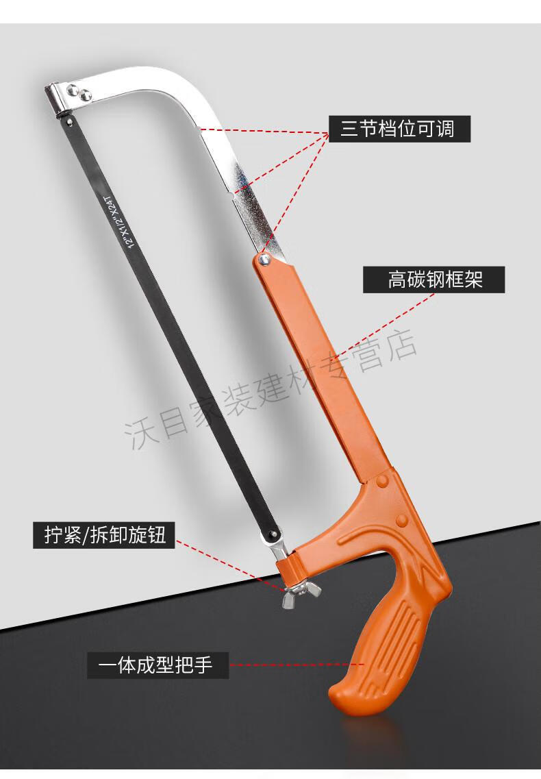钢锯手锯家用锯子锯铁神器锯钢筋铁管金属切割锯钢锯架据手动锯弓