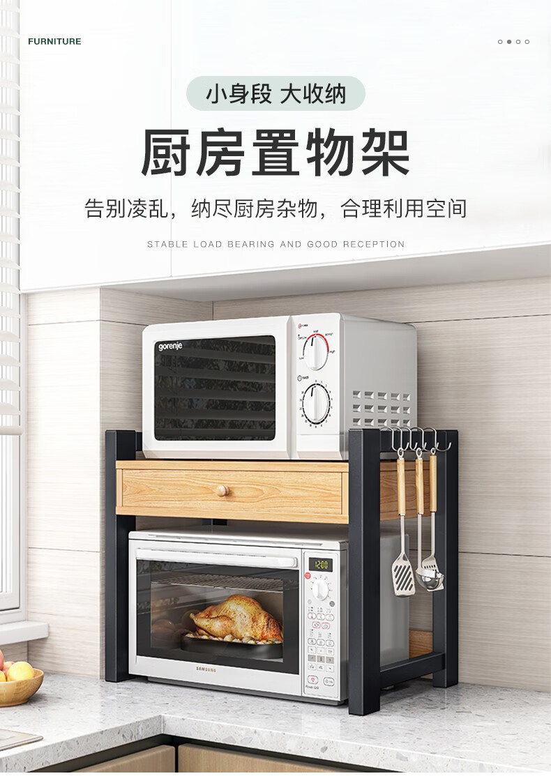 瑞象  微波炉架子置物架烤箱支架台面桌面电饭煲收纳架厨房用品家用双层 黑色单层款52cm