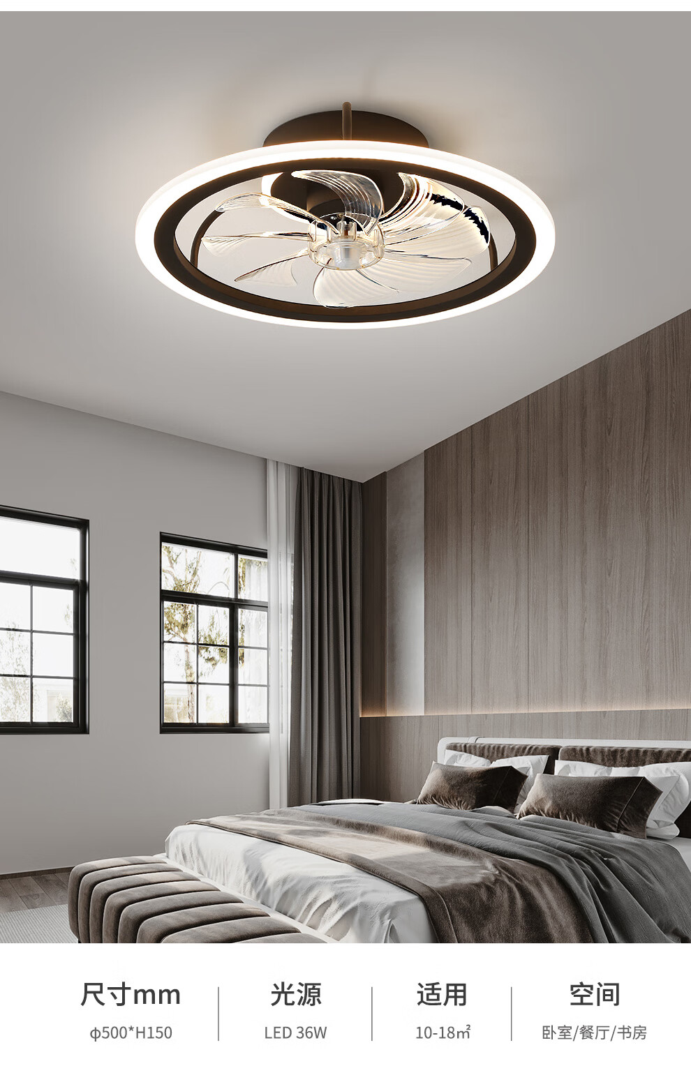 雷士风扇灯nvc吊扇灯风扇灯电扇灯吸顶灯带风扇客厅餐厅卧室房间灯