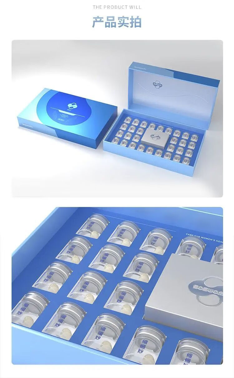 缩缩妙小金豆抑菌液女止痒异味私密处保养修复护理体验装7粒盒