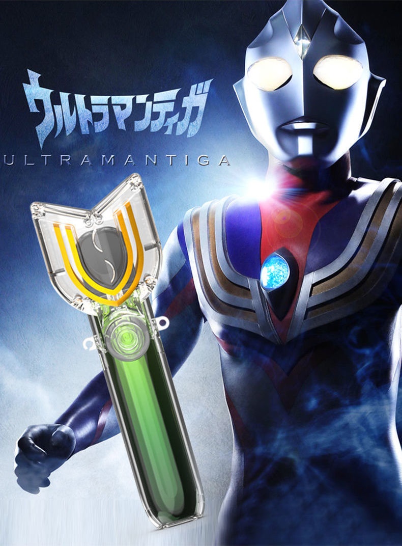 良品科技刻悦五代保护套迪迦奥特曼变身器一三四代炫酷保护壳神光棒革