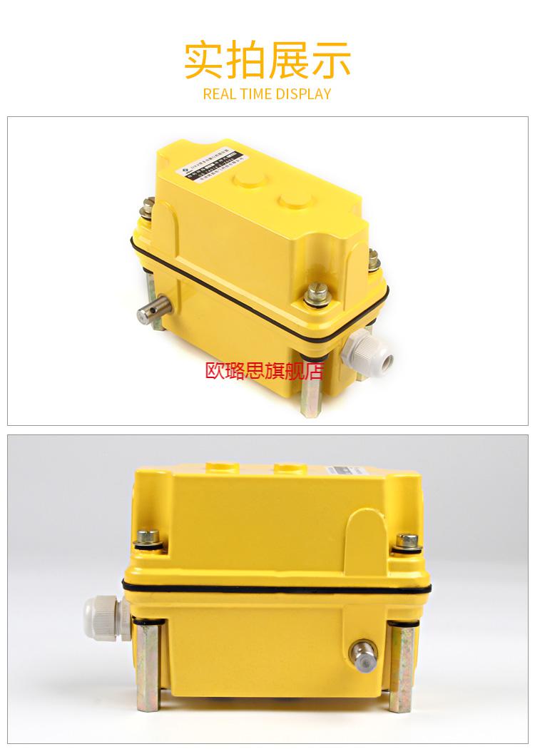 dxz多功能限位器塔吊起升高度回转起重机1462f6602f274行程开关辰哲