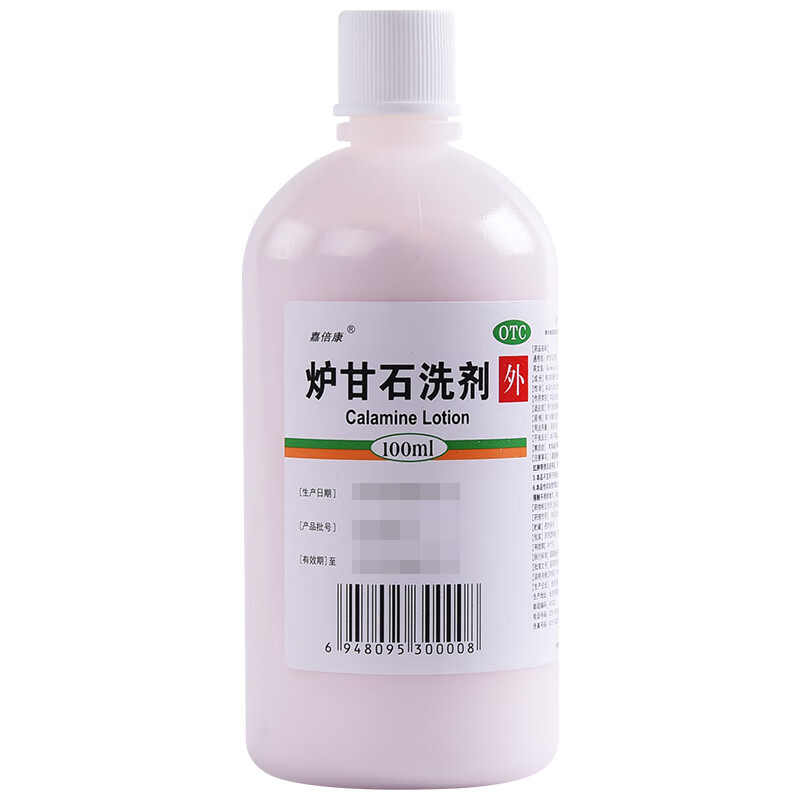 嘉倍康炉甘石洗剂外洗液涂剂湿疹卢甘石止痒炉干石炉