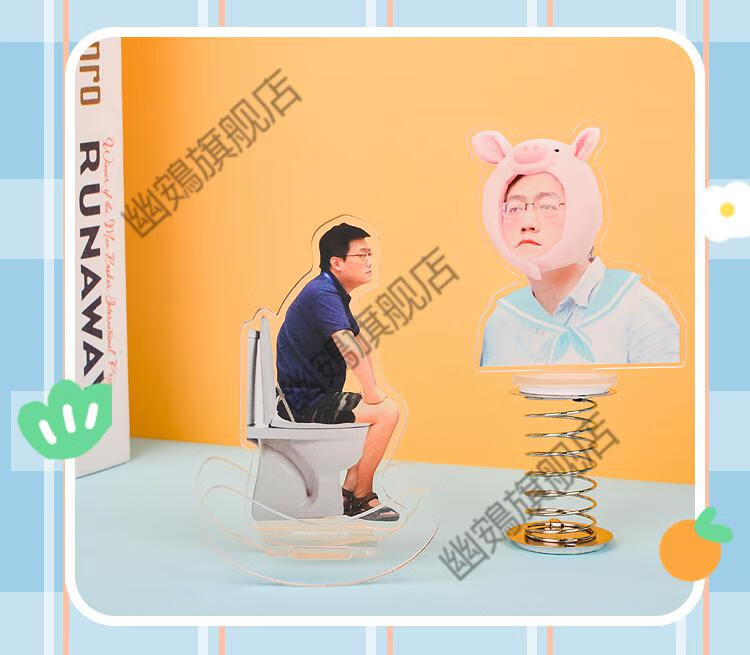 李飞摇摇乐时代峰峻李飞周边摇摇乐人形立牌亚克力定制宋亚轩时代少年