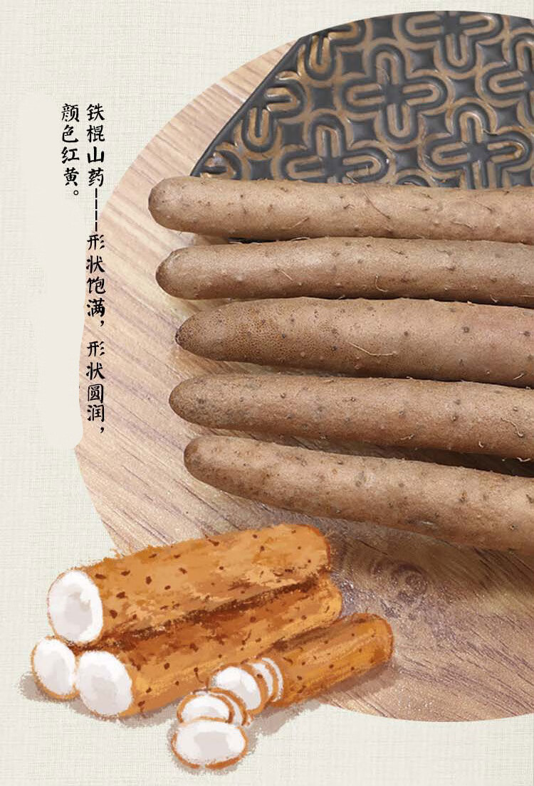铁棍山药小白嘴白山药新鲜蔬菜铁杆淮山药5斤5斤铁棍山药