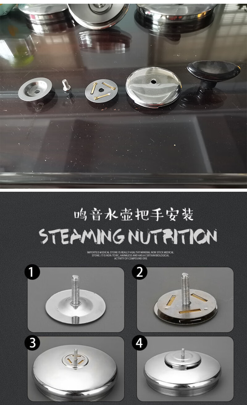 不锈钢电热鸣笛烧水壶盖子配件鸣音片琴音片蜂鸣器哨子自动报警器鸣音