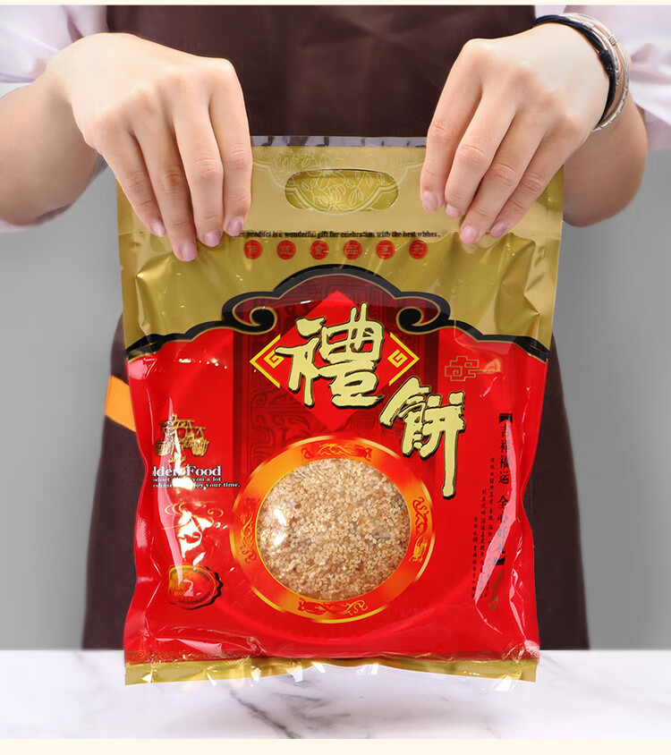 中秋月饼包装袋福建特产礼饼喜饼大饼袋子手提礼品袋传统手工大饼红色