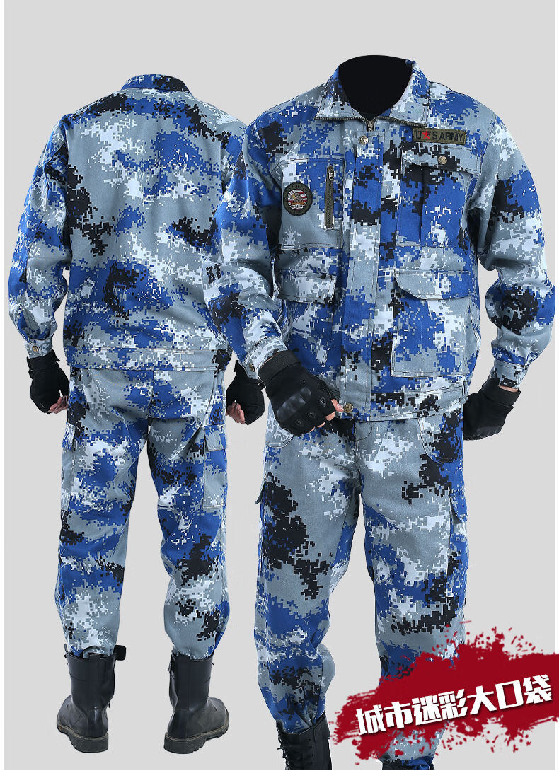 工作服男迷彩服男套装春秋加厚电工焊工汽修耐磨劳保服军训服zbl2 大