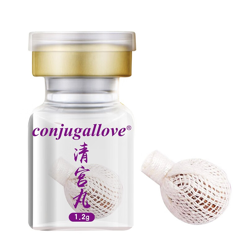 conjugallove清宫丸女性私处护理用品阴部道使用妇科拉线丸拉线球私密