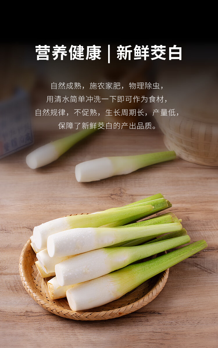 现货农家新鲜蔬菜茭白3斤装时令茭儿菜营养食谱高山芦笋1500g