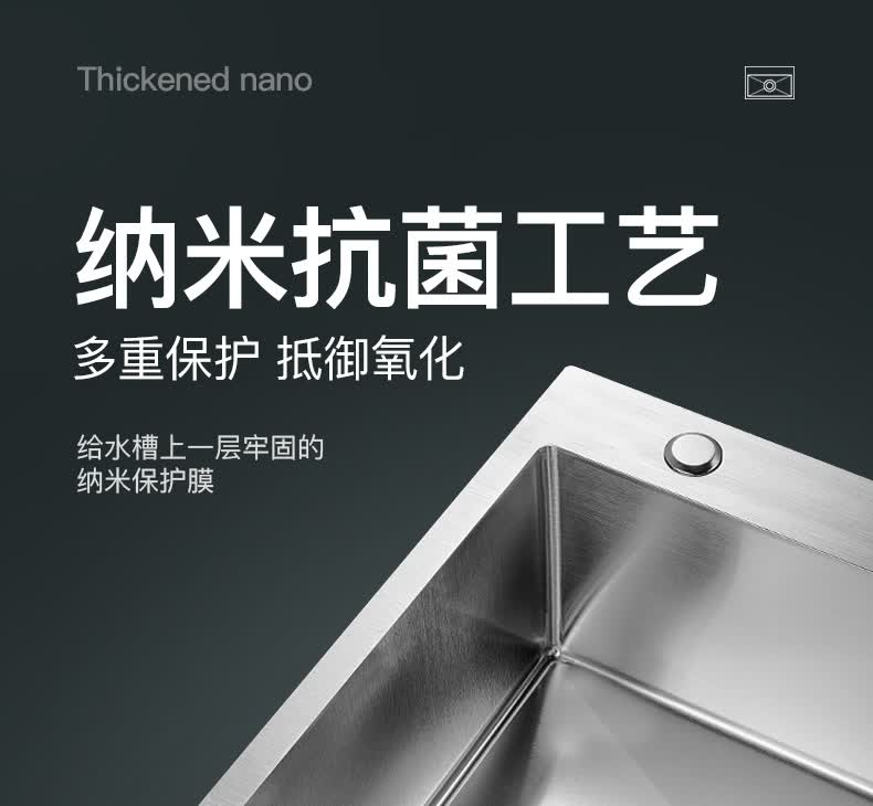 樱花水槽手工加厚水槽304不锈钢家用洗碗槽厨房大水池菜盆洗菜盆单槽