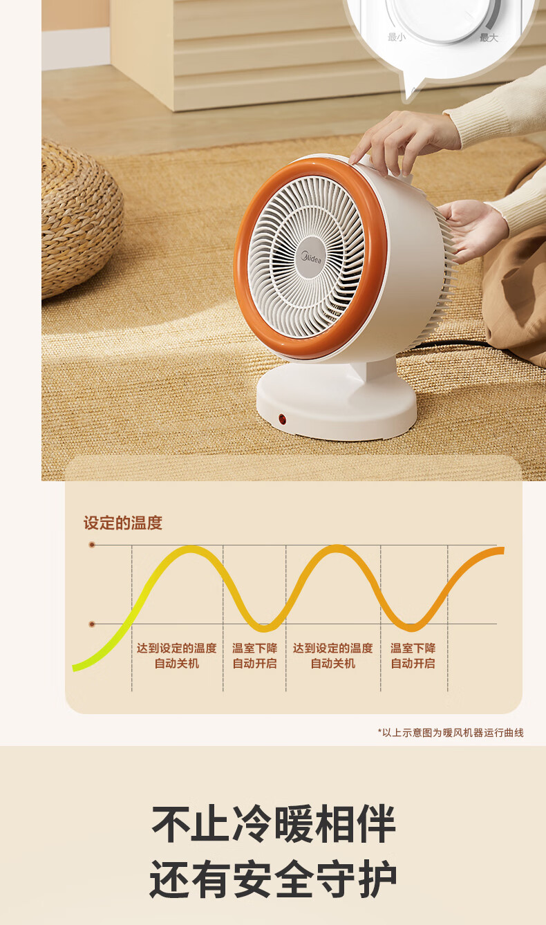 调节台扇四季桌面办公室卧室宿舍小型迷你节能冷暖风扇安静低噪nfwa3