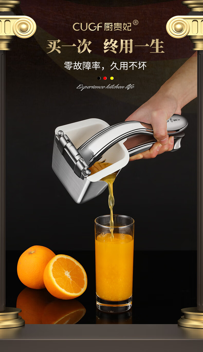 德国手动榨汁机手压式德国手动榨汁机橙子果汁挤压器柠檬压汁器小型