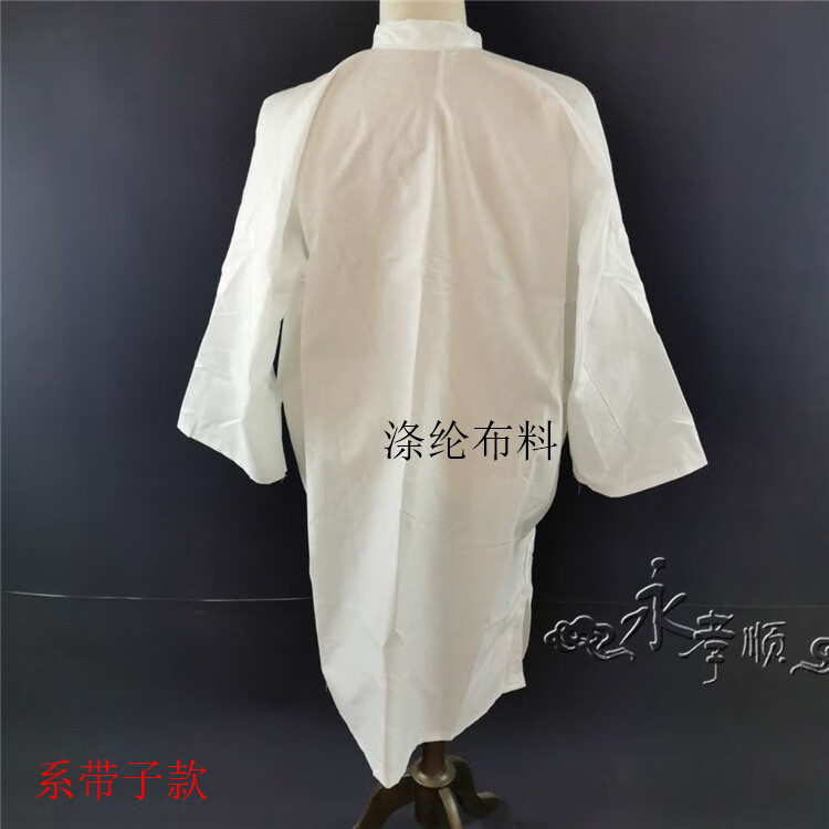 孝衣孝裤孝帽白布麻布孝衣孝服丧服白大袍帽子对襟白衣包装 孝帽