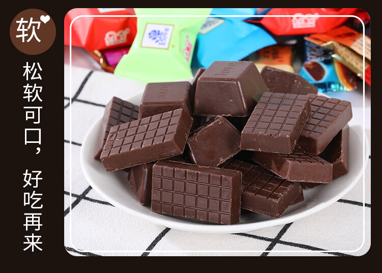 合盛源巧克力散装网红零食品婚庆满月喜糖果夹心多色混装排块1斤 1斤
