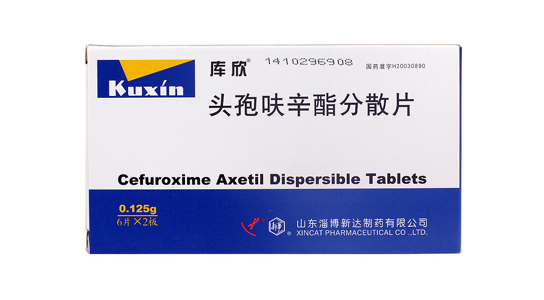 库欣 头孢呋辛酯分散片0.