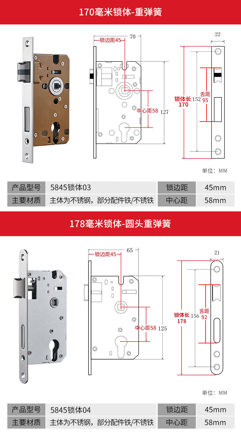 卡贝锁体家用室内卧室锁舌门锁配件通用型木门锁房门锁具锁心把手160