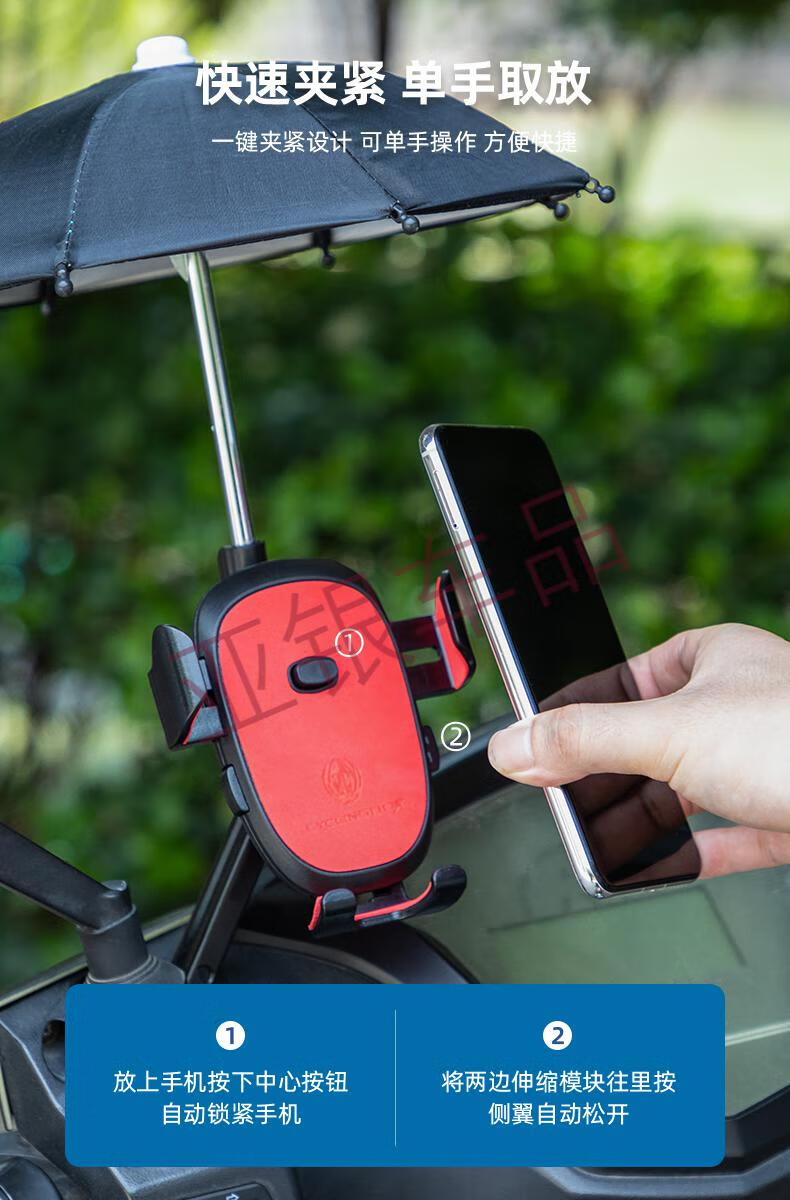 cklde电动车手机架导航支架摩托车外卖骑手车载自行车电瓶车手机机