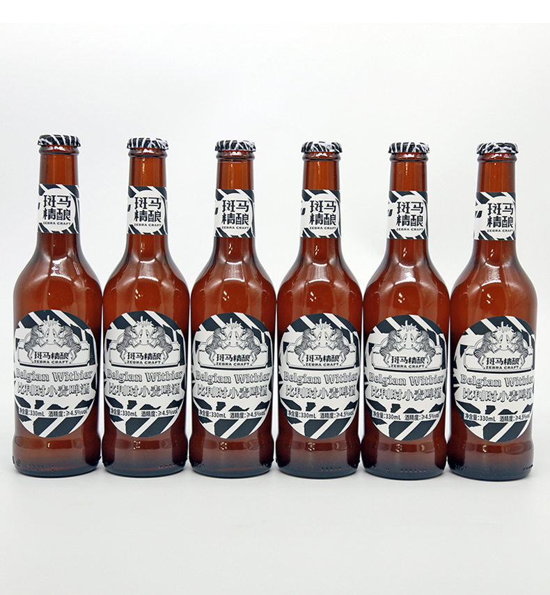 斑马精酿 斑马精酿比利时小麦啤酒 330ml*瓶 多规格 24瓶整箱 国产精
