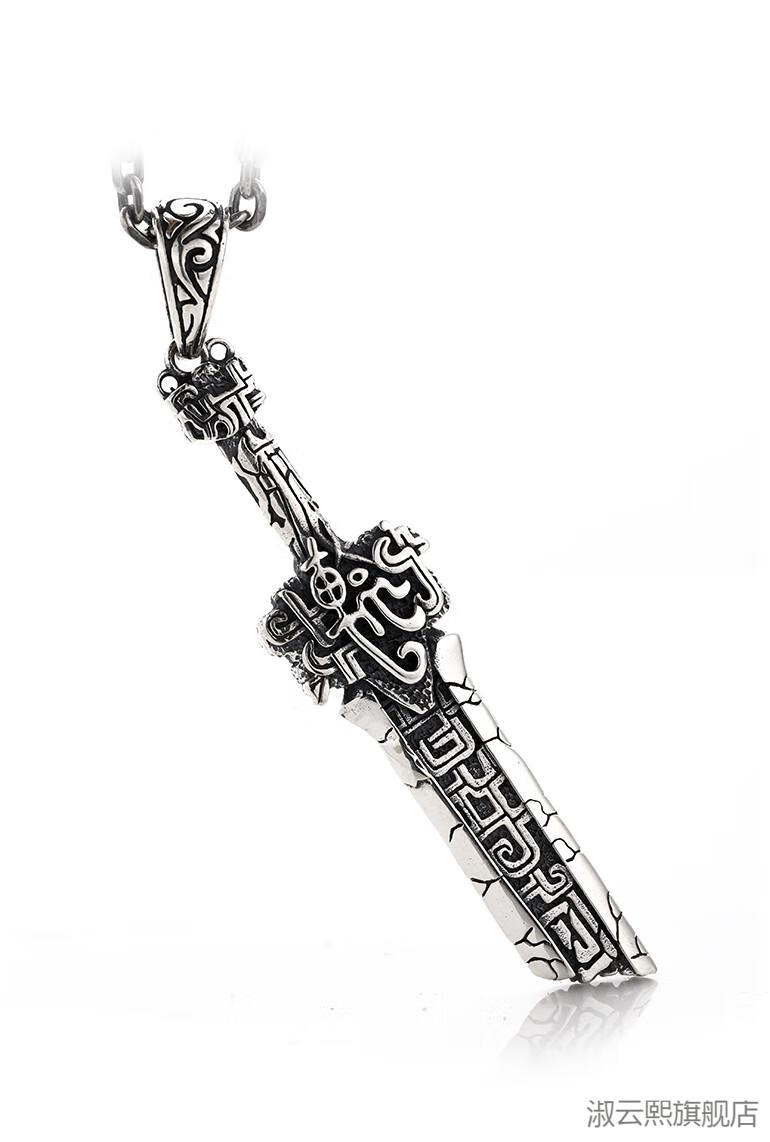 lol联盟lol周边项链放逐之刃锐雯同款断剑项链吊坠英雄lol之刃个性