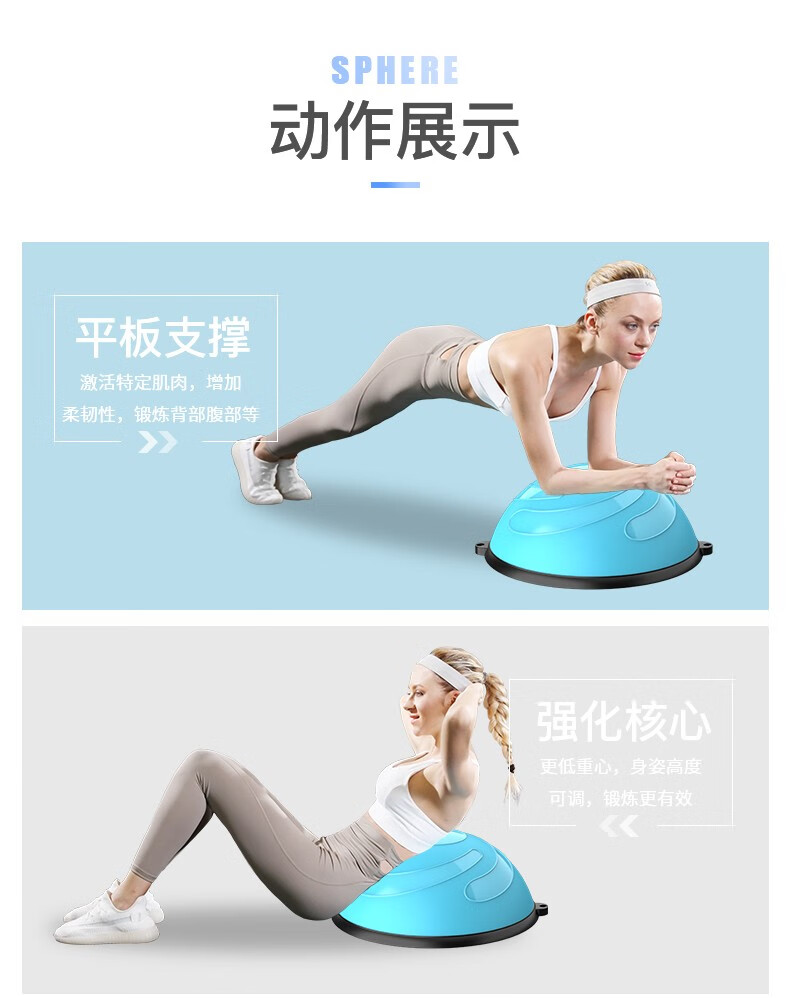 波速球半圆平衡球家用健身训练减肥普拉提器材脚踩加厚防爆瑜伽球