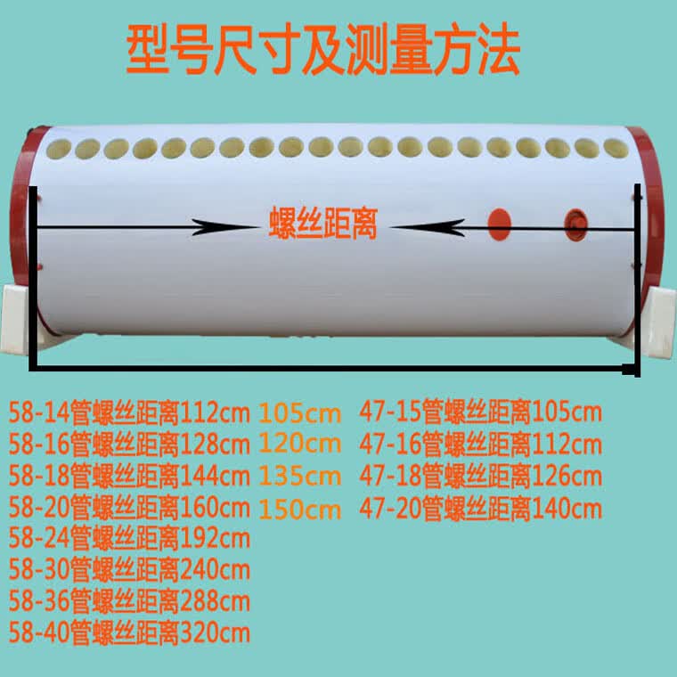 太阳能保温桶保温水箱全不锈钢热水桶保温水桶16管18管20管 彩钢款58