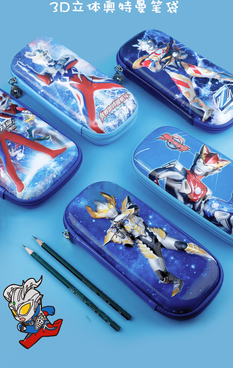 一正统盈迪迦赛罗泰罗奥特曼文具盒男孩款小学生用泽塔赛罗铅笔盒男生