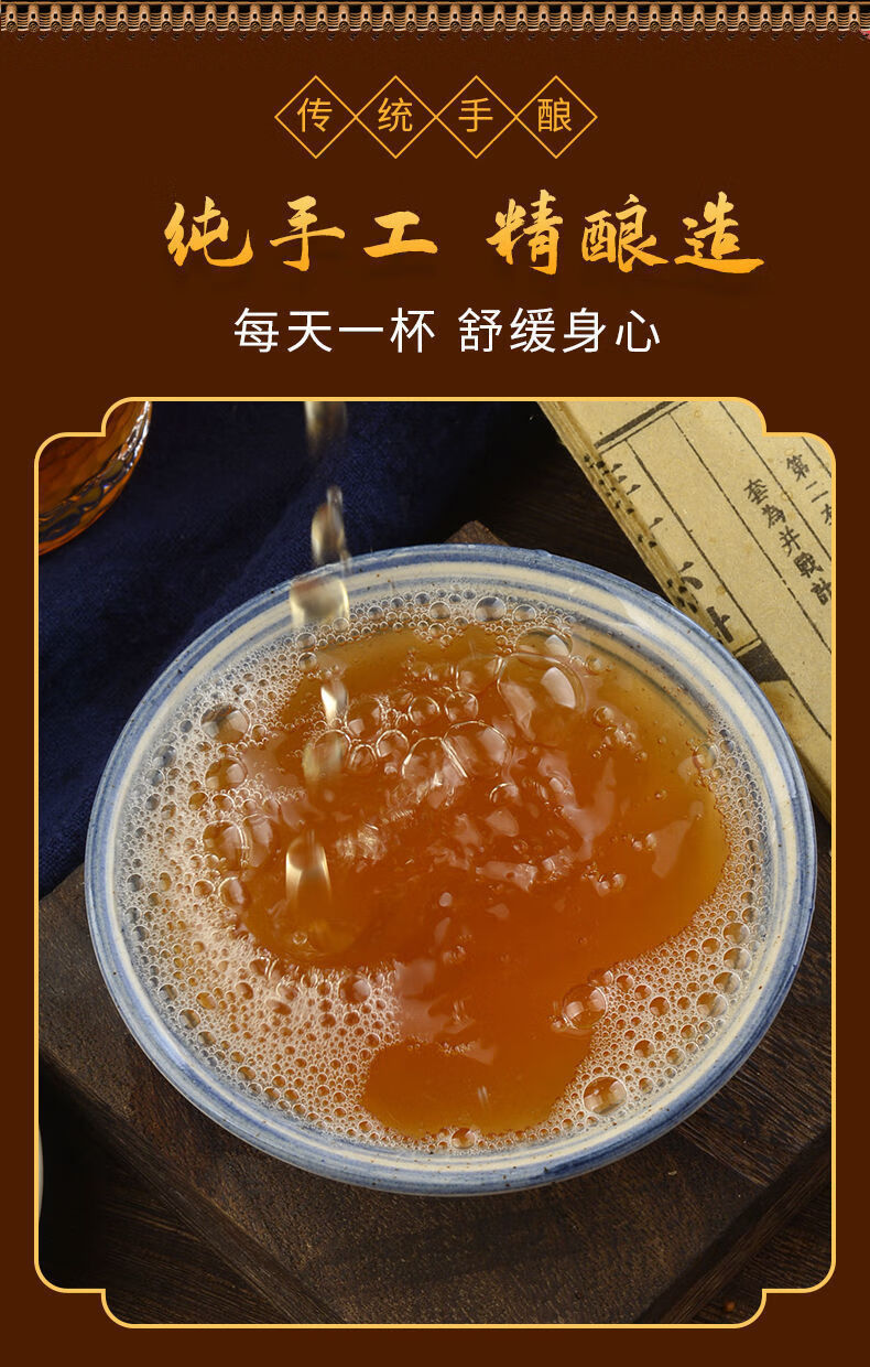 官方旗舰熬阿胶糕专用南阳小米黄酒泡阿胶黄酒清爽半甜型阿胶伴侣小米