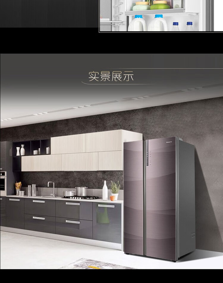 卡萨帝casarte643l升对开门大容量风冷无霜干湿分储净味保鲜电冰箱