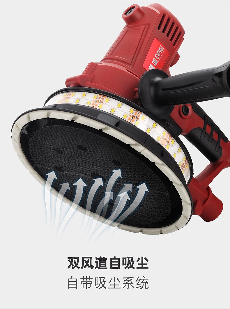 顶派墙面打磨机顶派电动墙面打磨机多功能无尘腻子粉墙壁砂纸机小型